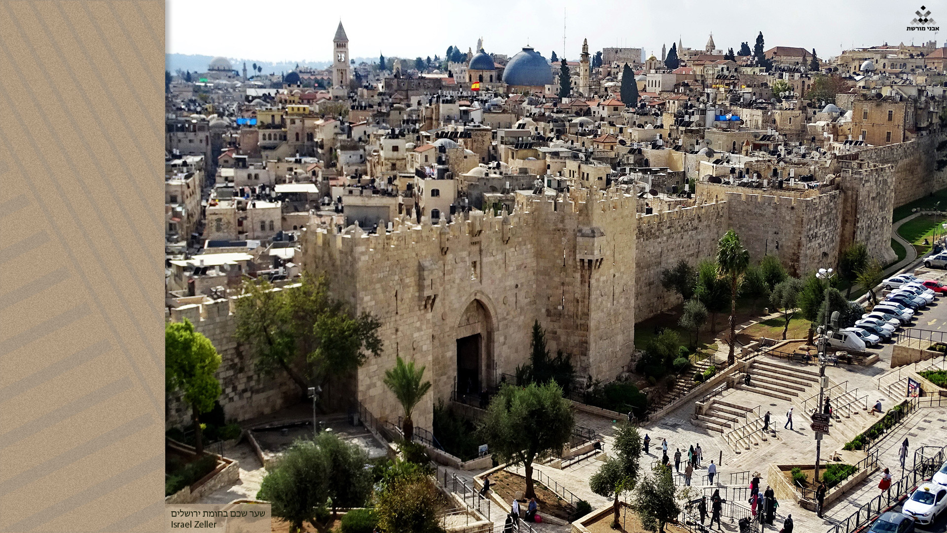 שער שכם בחומת ירושלים