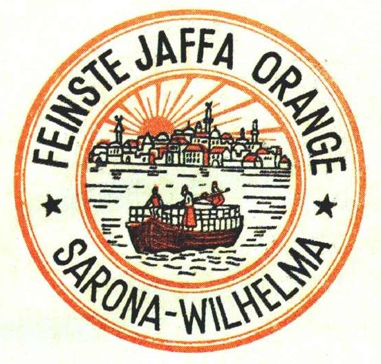 לוגו תפוזי ג’אפה