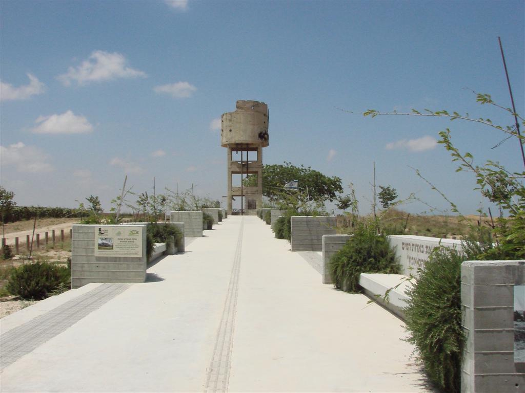 בארות בנגב' מרכז מורשת, מגדל המים של בארות יצחק הישנה'