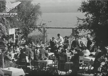 יומן כרמל 230, 1945