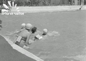 יומן כרמל 339, 1961