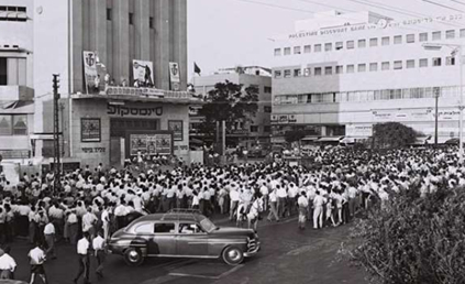כינוס מפלגת אחדות העבודה בכיכר מוגרבי, 1955