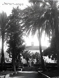 השדרה המובילה לבית הכנסת במקווה ישראל, 1937