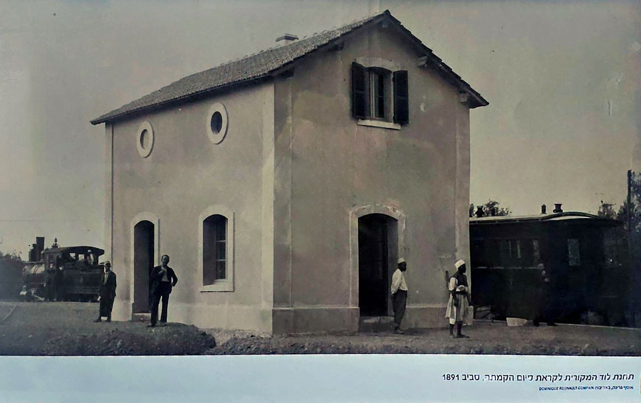 תחנת לוד המקורית לקראת הקמתה, 1891 לערך