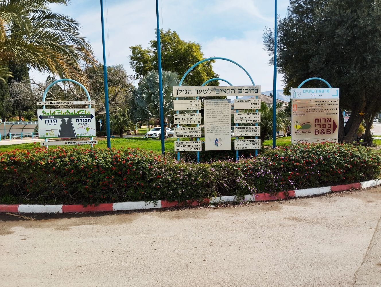 שער הגולן