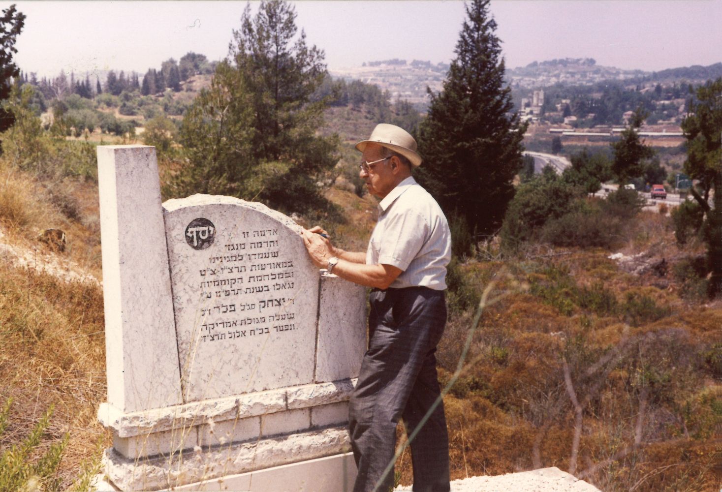 בנימין פלר ליד האנדרטה שהוקמה בשנות ה-60 ונעלמה