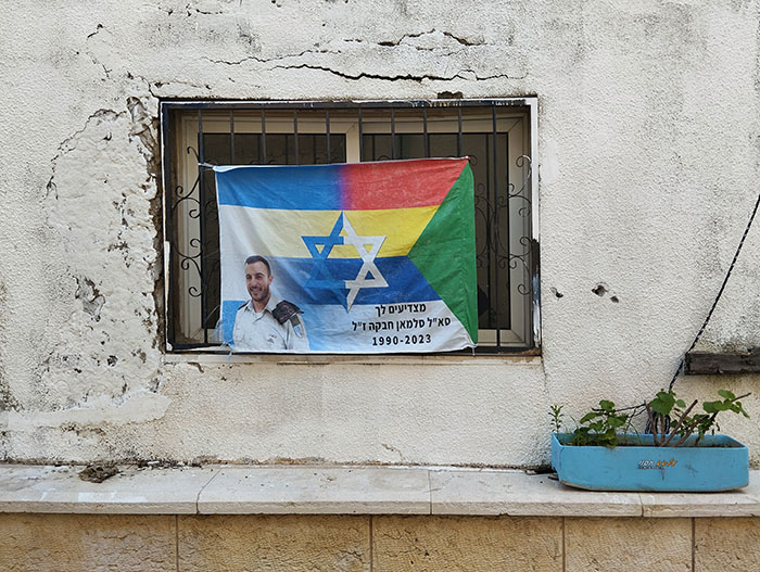 כרזת זיכרון