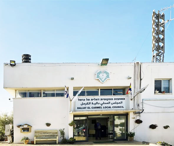 שלט תלת לשוני על מבנה המועצה המקומית