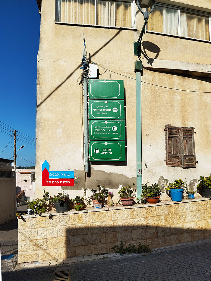 שלטי הכוונה בעיצובים שונים