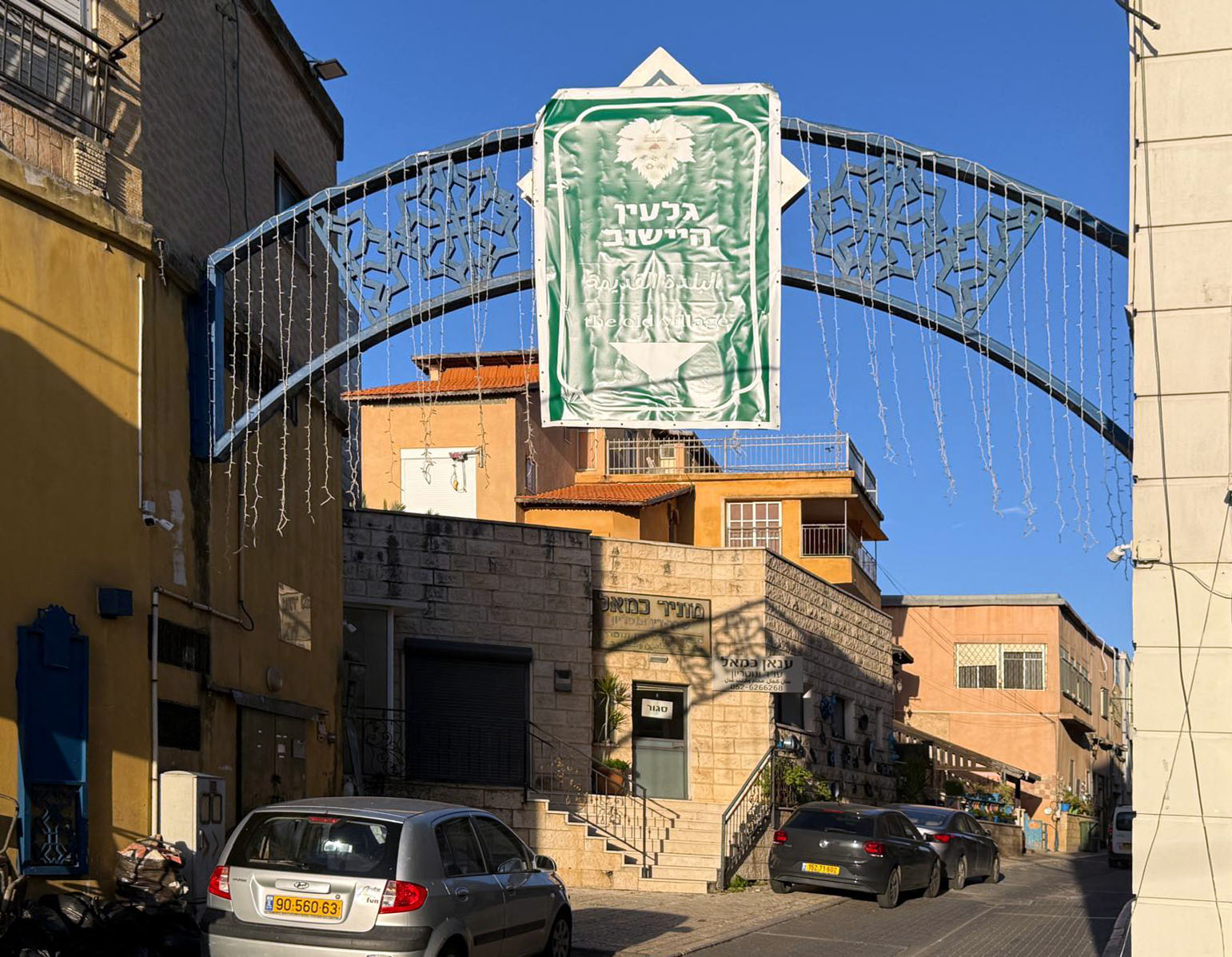 שער הכניסה שאיבד את זהותו ותפארתו