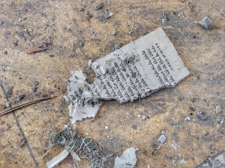 כפר עזה, דצ' 2023. פסולת ושרידי טראומה. איך ניתן לשמר עדות כזו בצורה אותנטית?