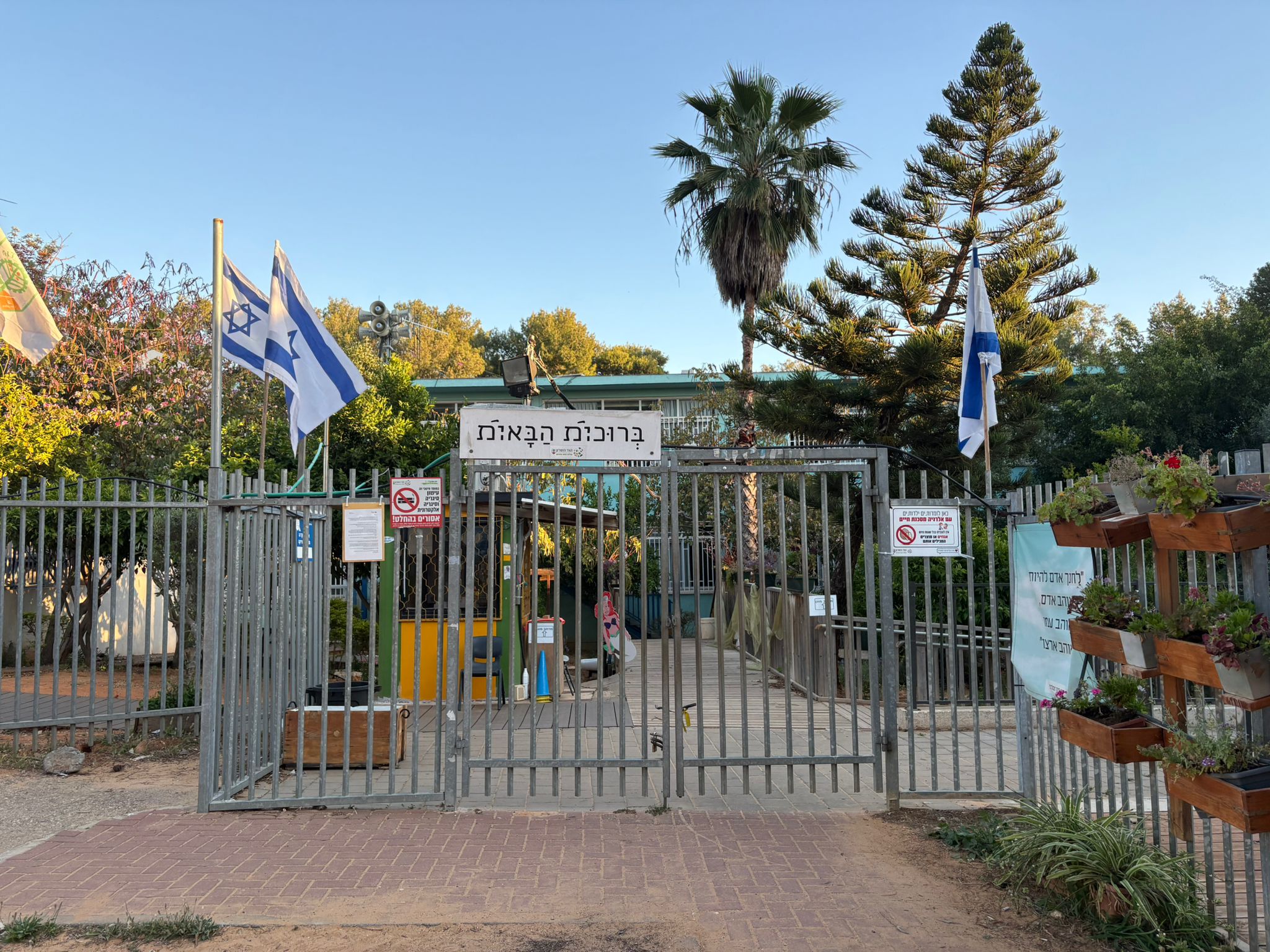 בית הספר הדמוקרטי הפועל במבנה הכיתות הישן, צילום: יערה פארן