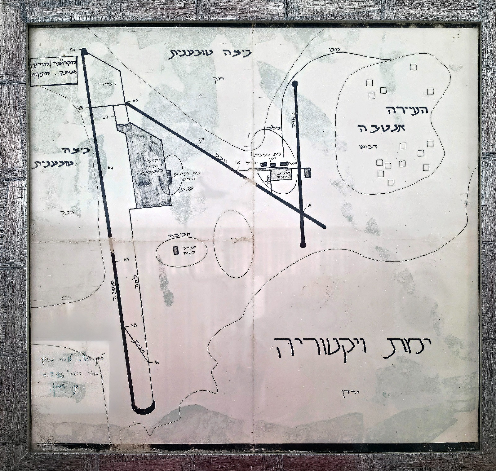 שדה התעופה באנטבה והטרמינל